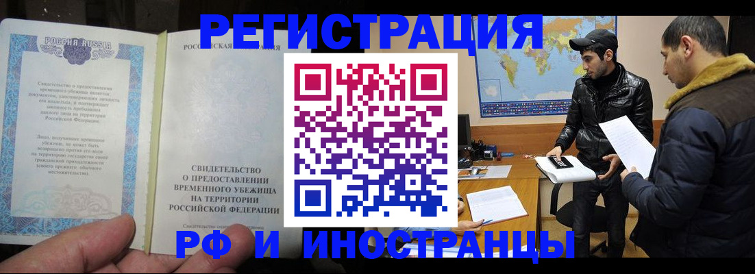 временная регистрация госуслуги в Петрозаводске