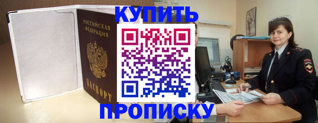временная регистрация законно в Петрозаводске